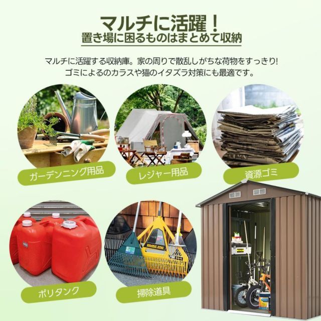 倉庫