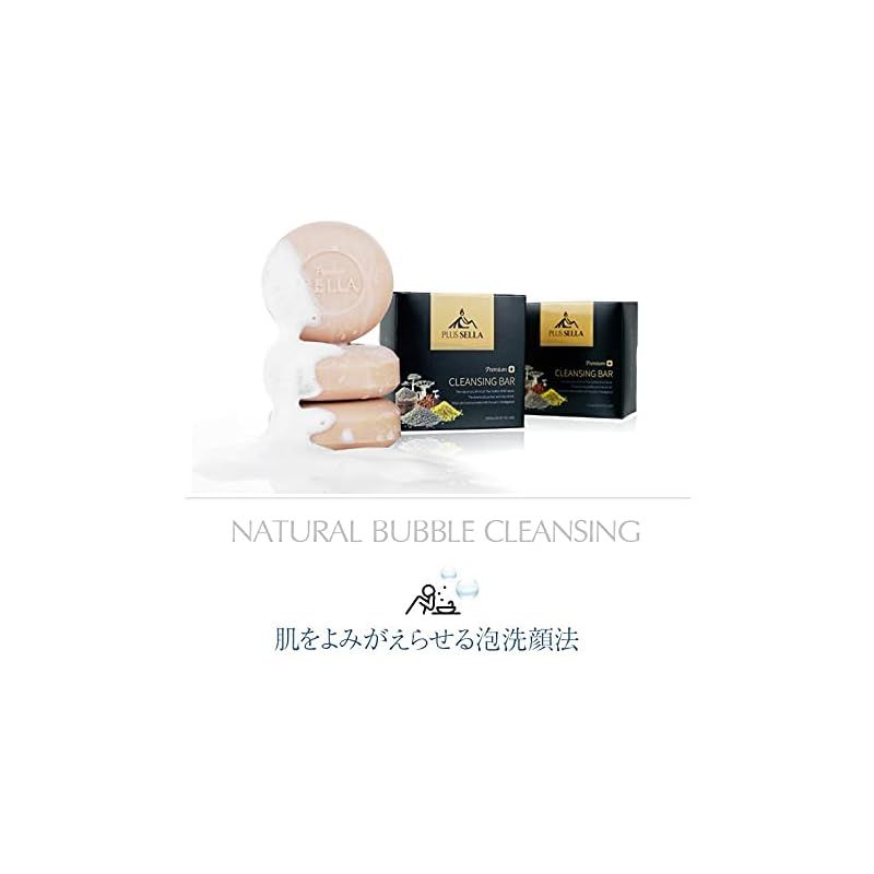 SELLA nano石鹸セット