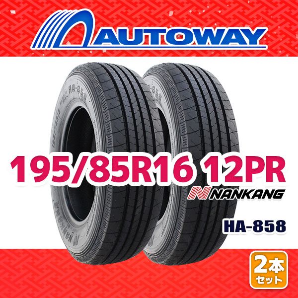 AUTOWAY 195|85R16 サマータイヤ NANKANG HA-858 16インチ 2本セット 夏タイヤ オートウェイ