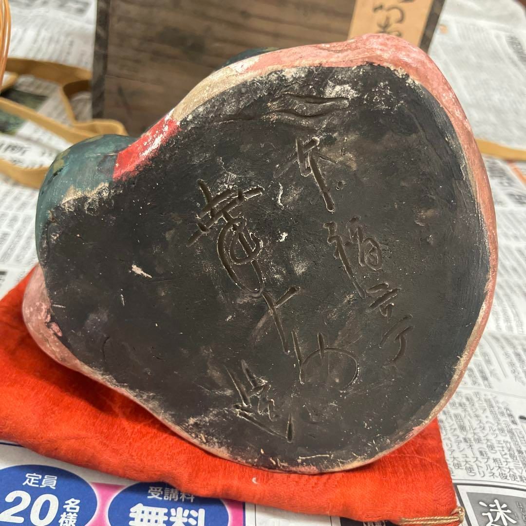 土人形 お多福 銘あり 共箱付き 郷土人形 古玩 骨董品 #964 - メルカリ