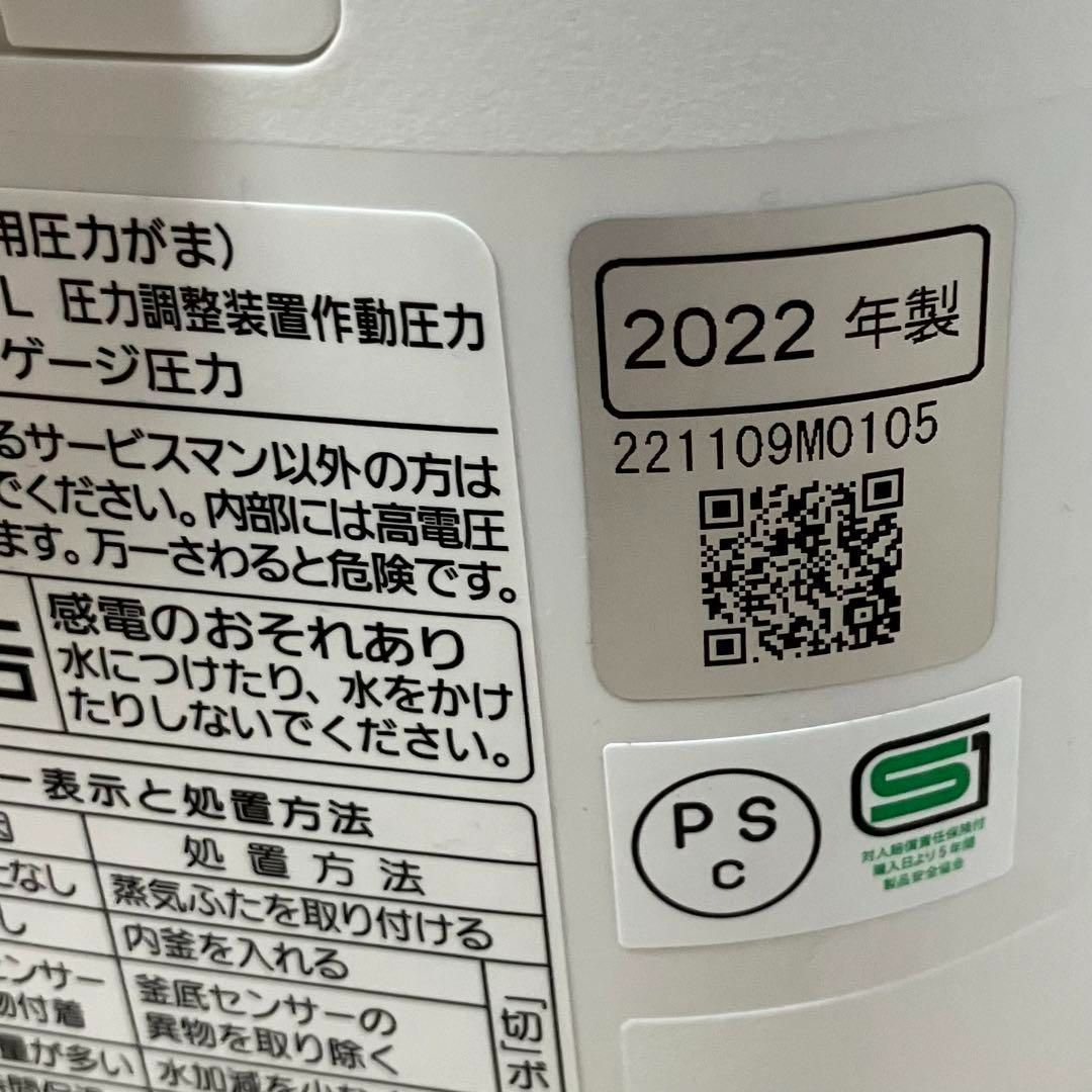 炊飯器