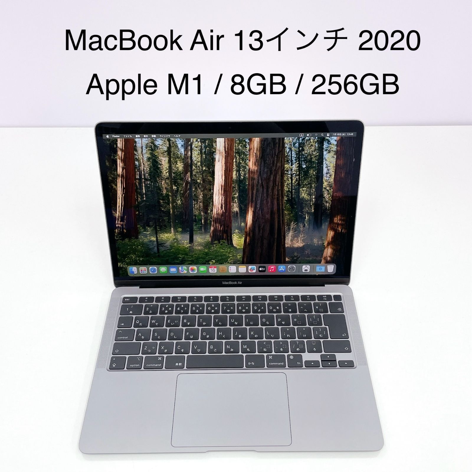 MacBook Air M1 8GB/256GB スペースグレイ - メルカリ