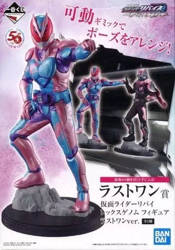 中古】フィギュア 仮面ライダーリバイ レックスゲノム ラスト