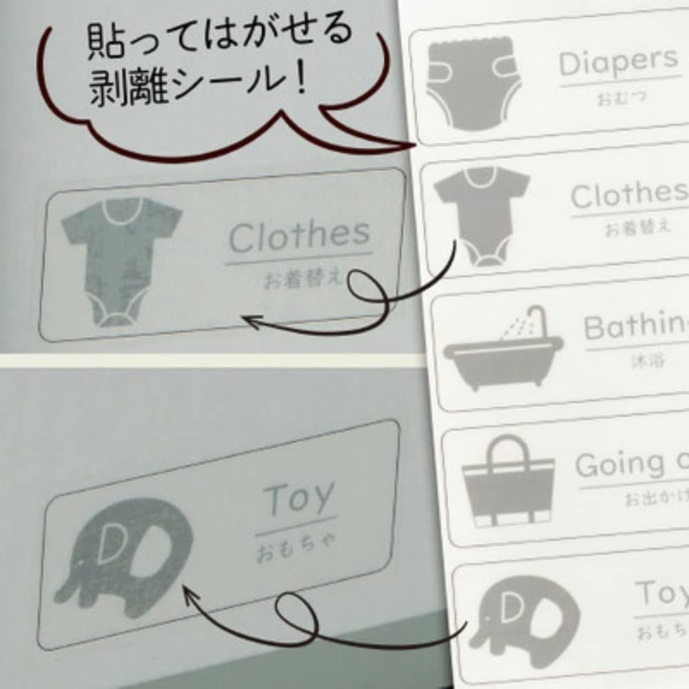 クラフト製 組立