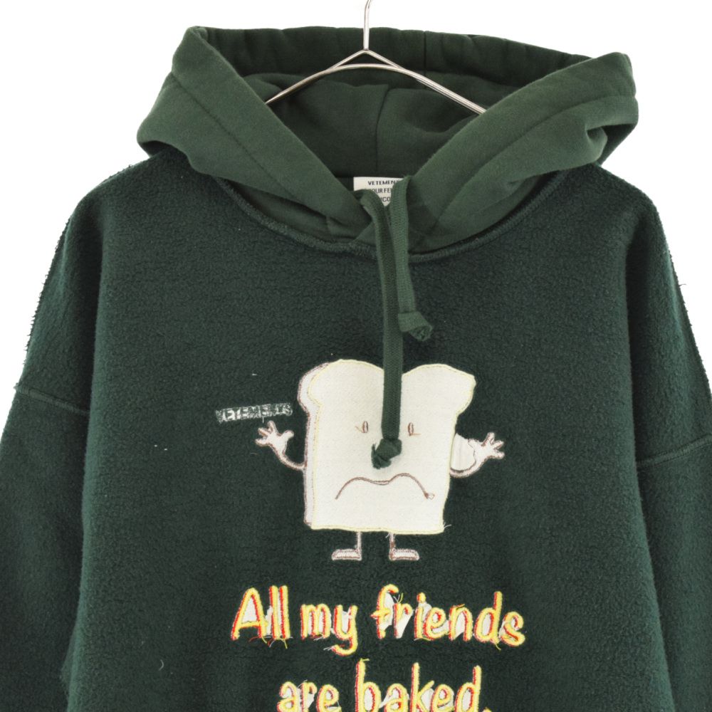 All my friends shop are baked hoodie