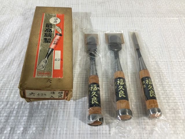 宮大工 品