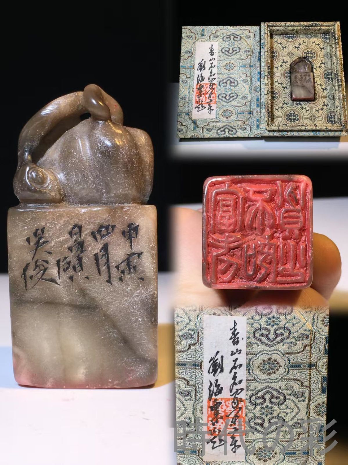 中国古美術 旧蔵 寿山石 芙蓉石 名家?俊作款 篆刻印章 閑章 彫刻工芸品 骨董品 收藏品 文房具 書道具 中国印材 篆刻用品 在銘 細工彫刻 天然石 Ｒ07101530