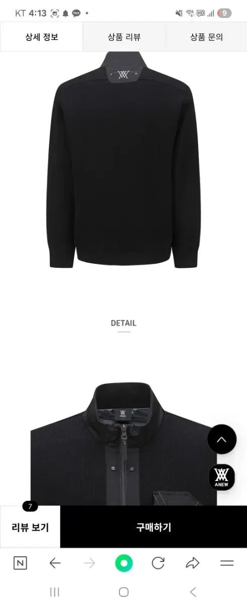 ANEW ブラック 防風ニット アウター