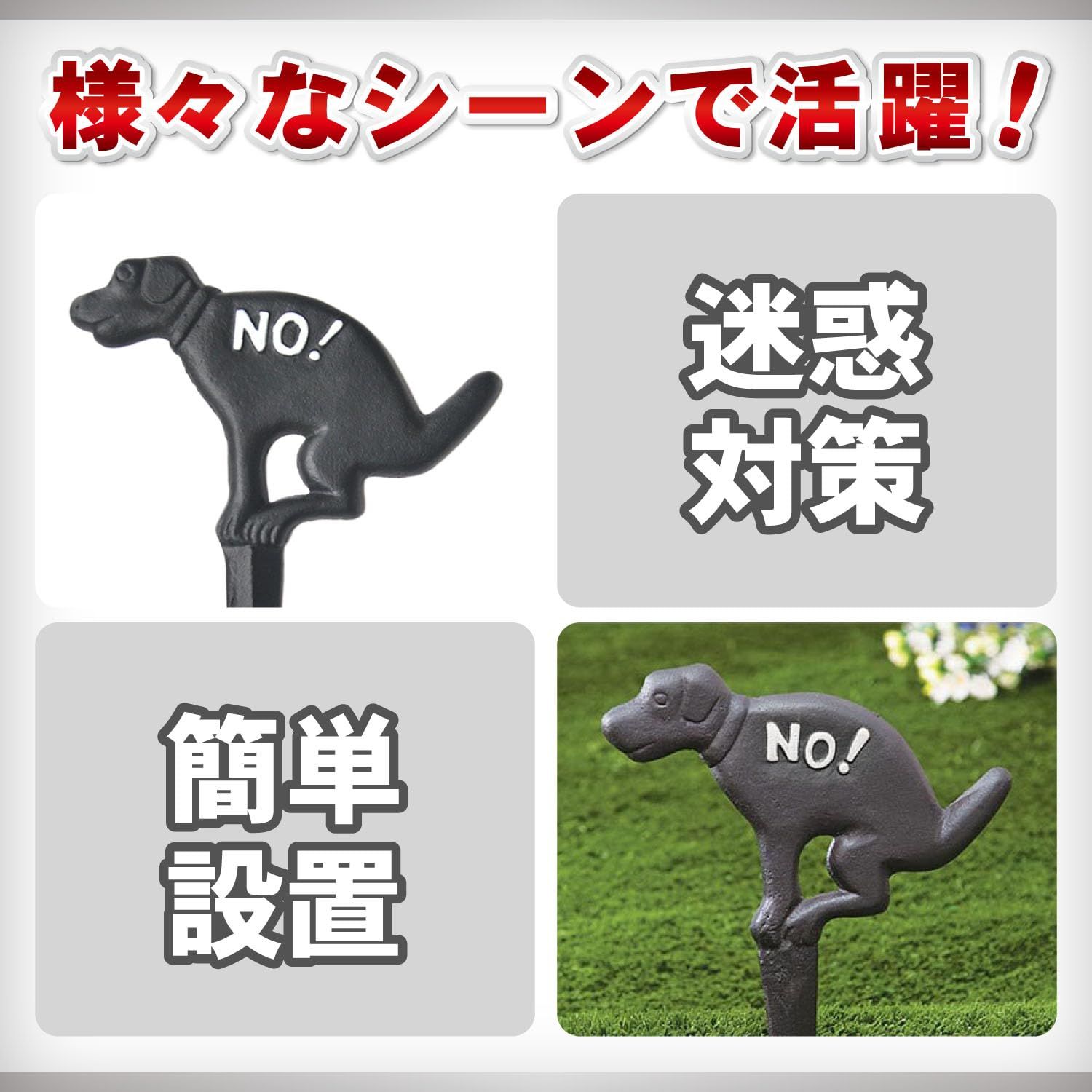Archnote 犬のふん看板 犬のふん看板禁止 犬のフン 禁止 対策 看板 立て札 高さ27cm 幅20cm 3本 [ブラック3本]
