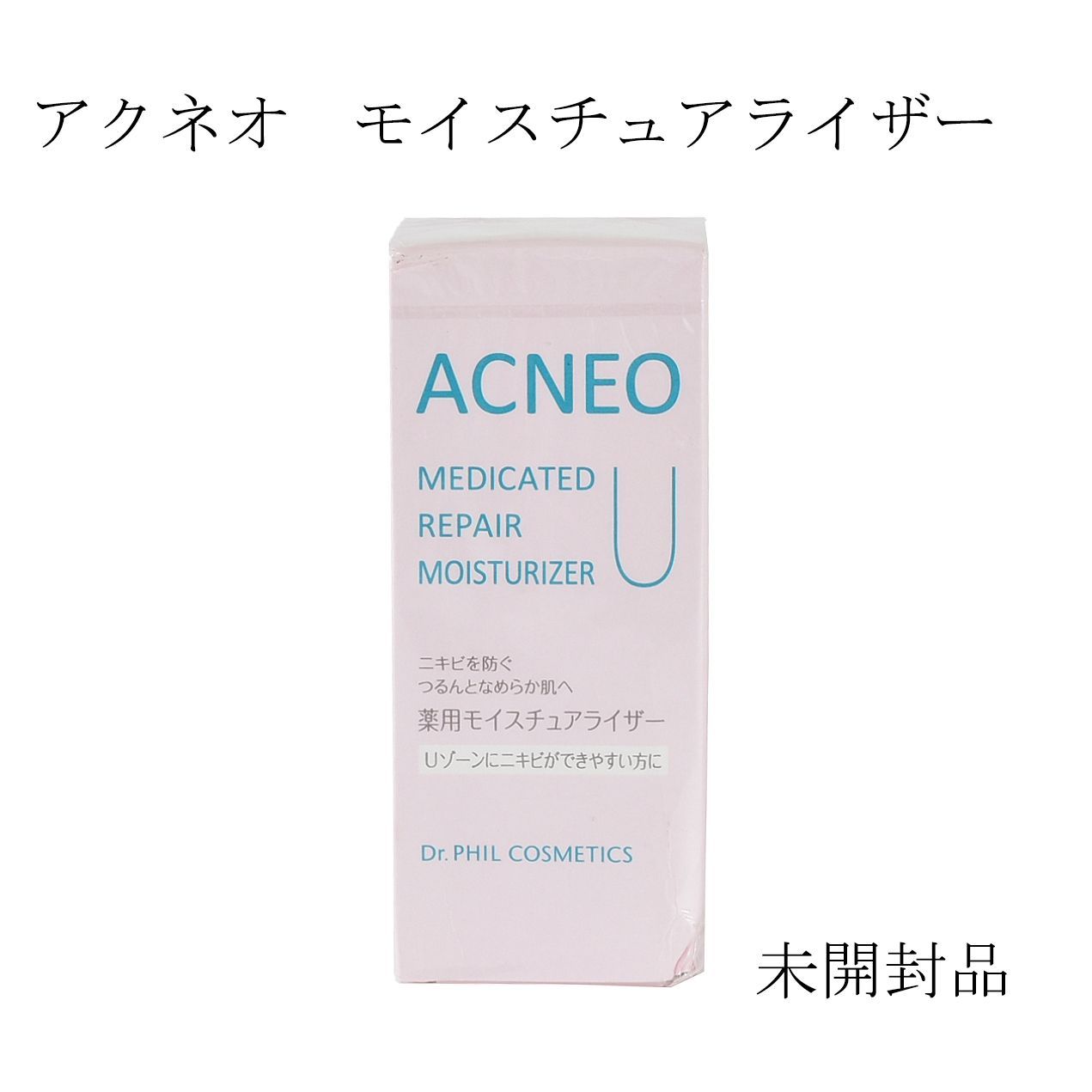 FORMULE ACNEO 薬用モイスチュアライザーT〈ジェル乳液〉8点