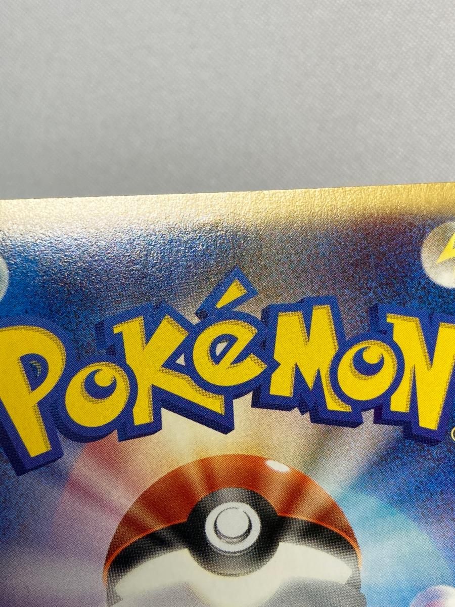 フリーザー ★ ポケモンカード★web 045/048 フリーザー ☆ ポケモンカード☆web 045/048