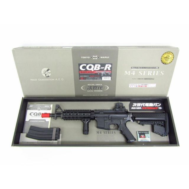 充電器・アクセサリー付】次世代電動ガン CQB-R Amazon.co.jp: □フル