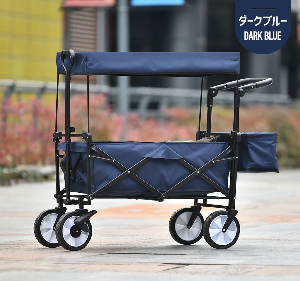収納カゴ付き ストッパー付き