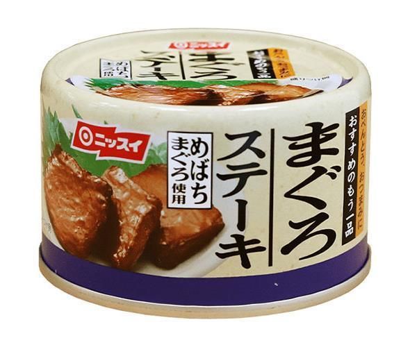 ニッスイ まぐろステーキ 110g缶×24個入× 2ケース ｜ 一般食品 かんづめ 缶詰 マグロ