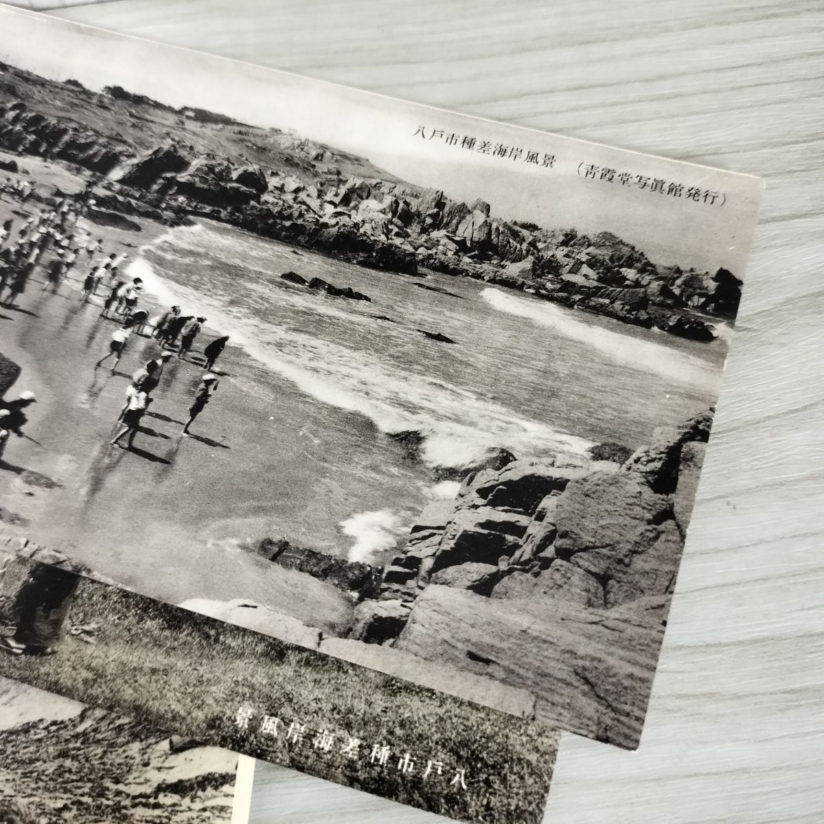 絵葉書5枚入り 八?風光絵はがき 030048 - メルカリ