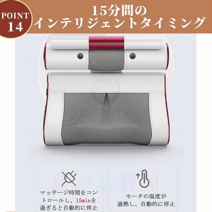 マッサージ器