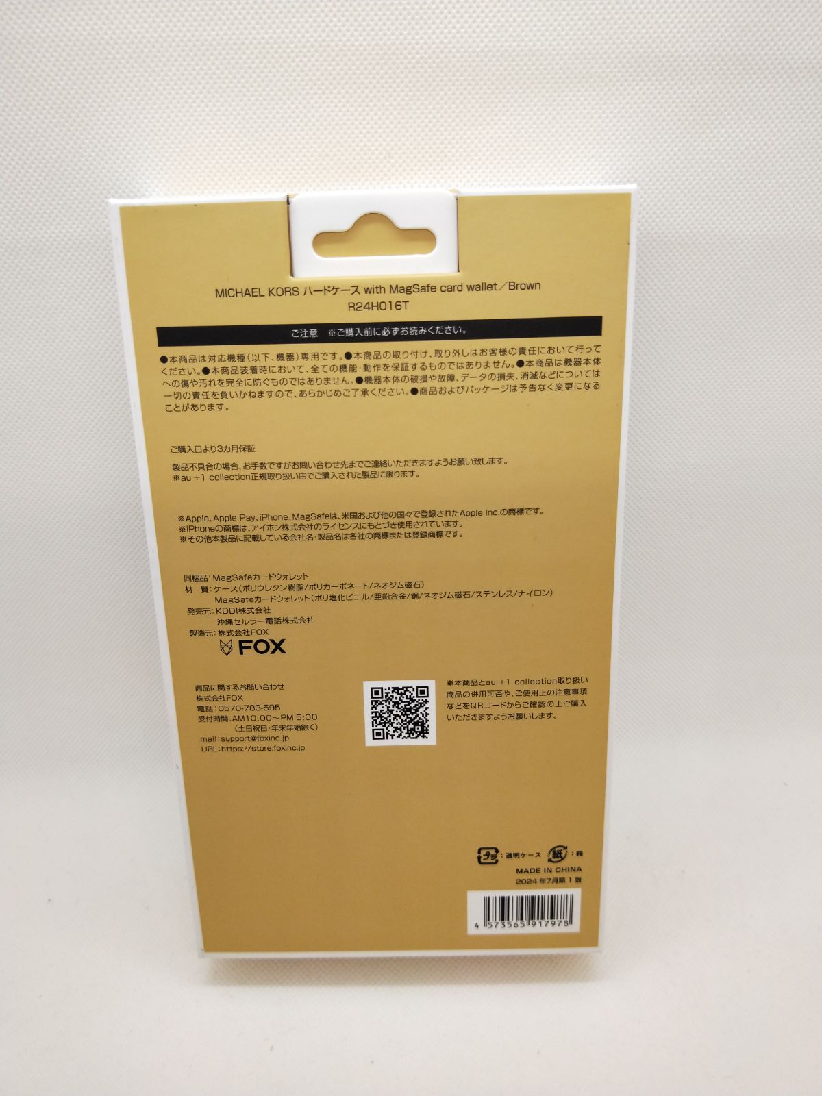 MICHAEL KORS 16Pro iPhone16 ケース 0 with マイケルコース