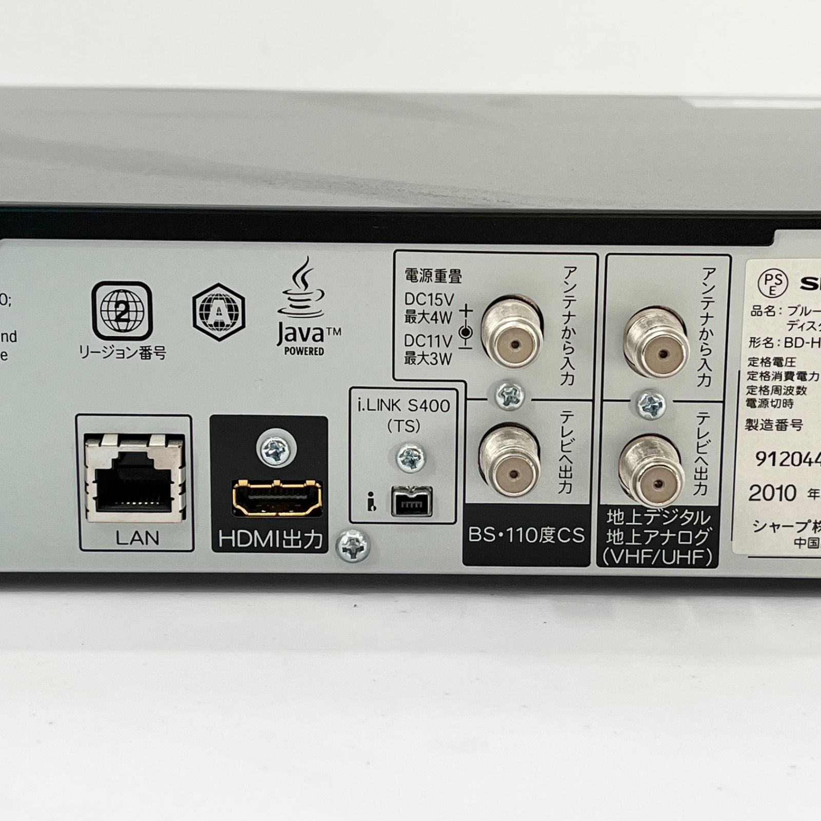 BD ブルーレイ レコーダー SHARP リモコン HDD AQUOS BD-NS510 通電