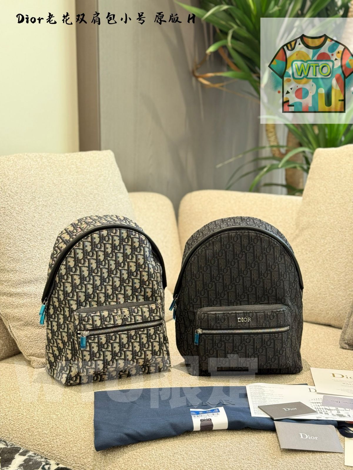 今日WTO】Dior Oblique New Backpack / ディオール オブリーク