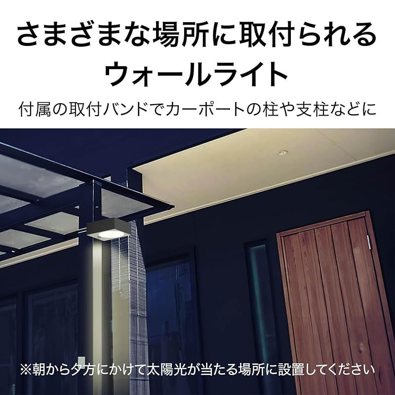 タカショー ソーラーライト 屋外 ExLights ソーラーウォール