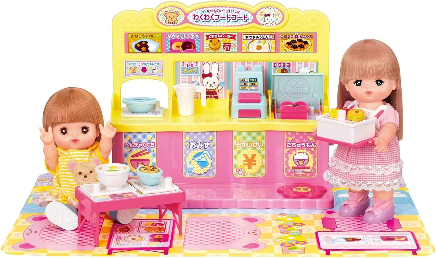 メルちゃん ソランちゃん おうちデラックス メルちゃんソラン