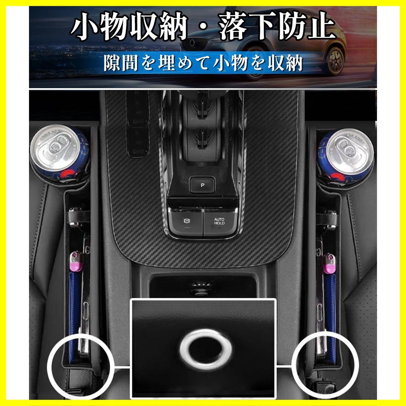 専用出品 ランドクルーザー専用】シートサイドポケット LAND CRUISER 専用