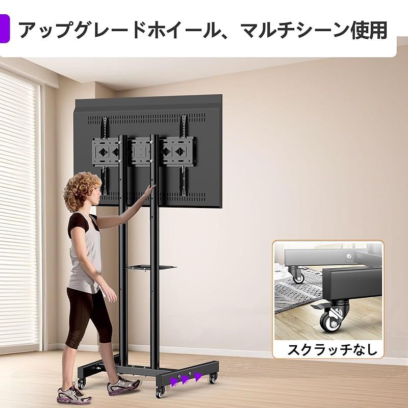 32-70インチ液晶テレビに対応 スイベル