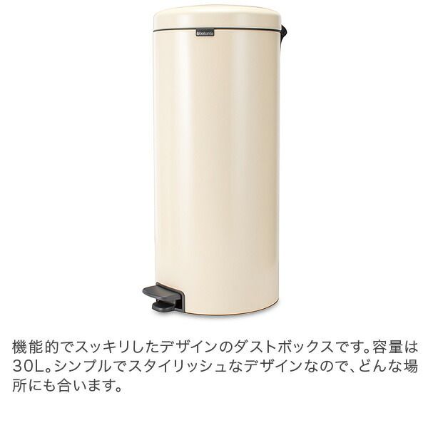 ペダルビン ソフトクロージング