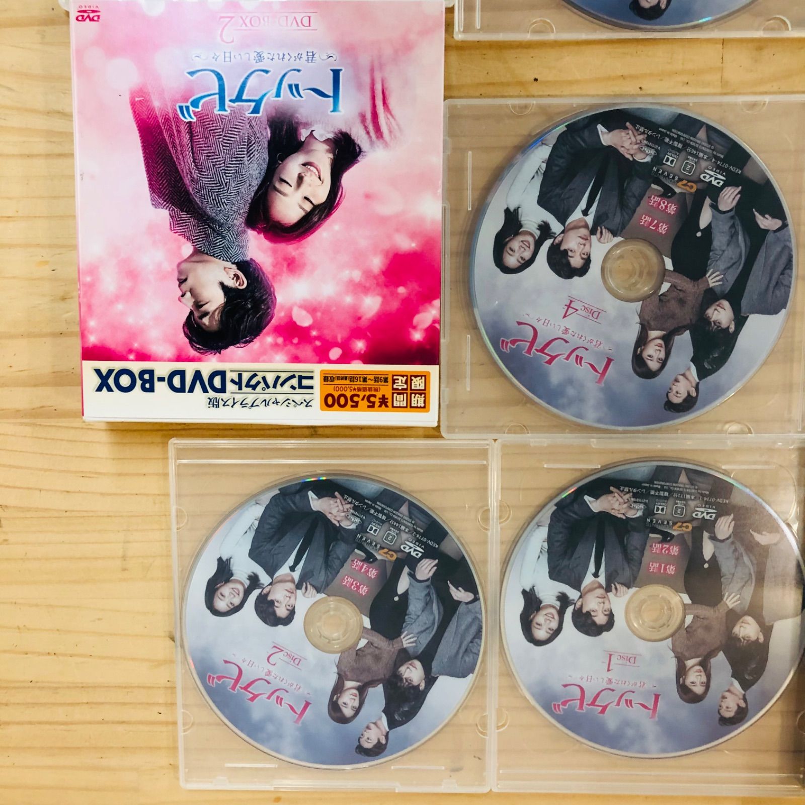 国内正規品　トッケビ～君がくれた愛しい日々～ DVD-BOX1＋BOX2 コン・ユ キム・ゴウン イ・ウンボク トッケビ~君がくれた愛しい日々