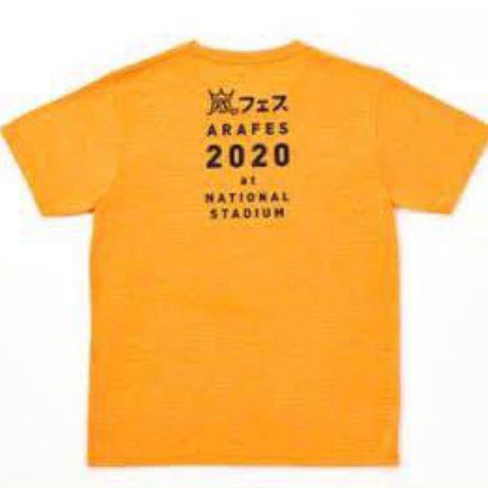 ジャニーズ事務所 Johnny ＆ Associates Tシャツ 嵐 ARAFES アラフェス2020 at 国立競技場 半袖 ポリ×綿 ヘザーオレンジ レディース 新品 未開封 嵐 Tシャツ オレンジ フリーサイズ 「ARAFES 2020