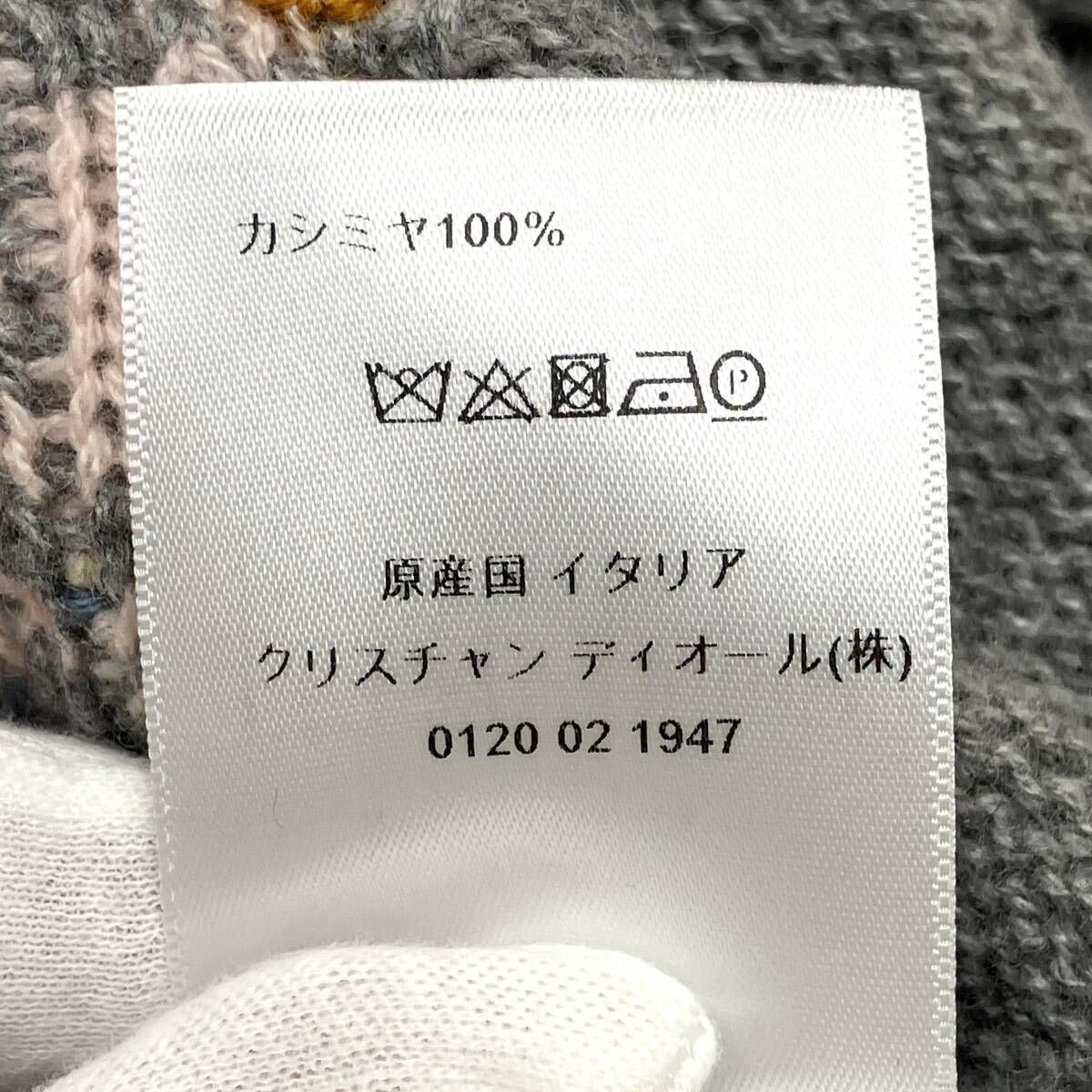 【使いやすい★】Dior Archives Labels セーターベスト DIOR×CACTUS JACK モノグラム ニット ベスト｜Yahoo!フリマ（旧