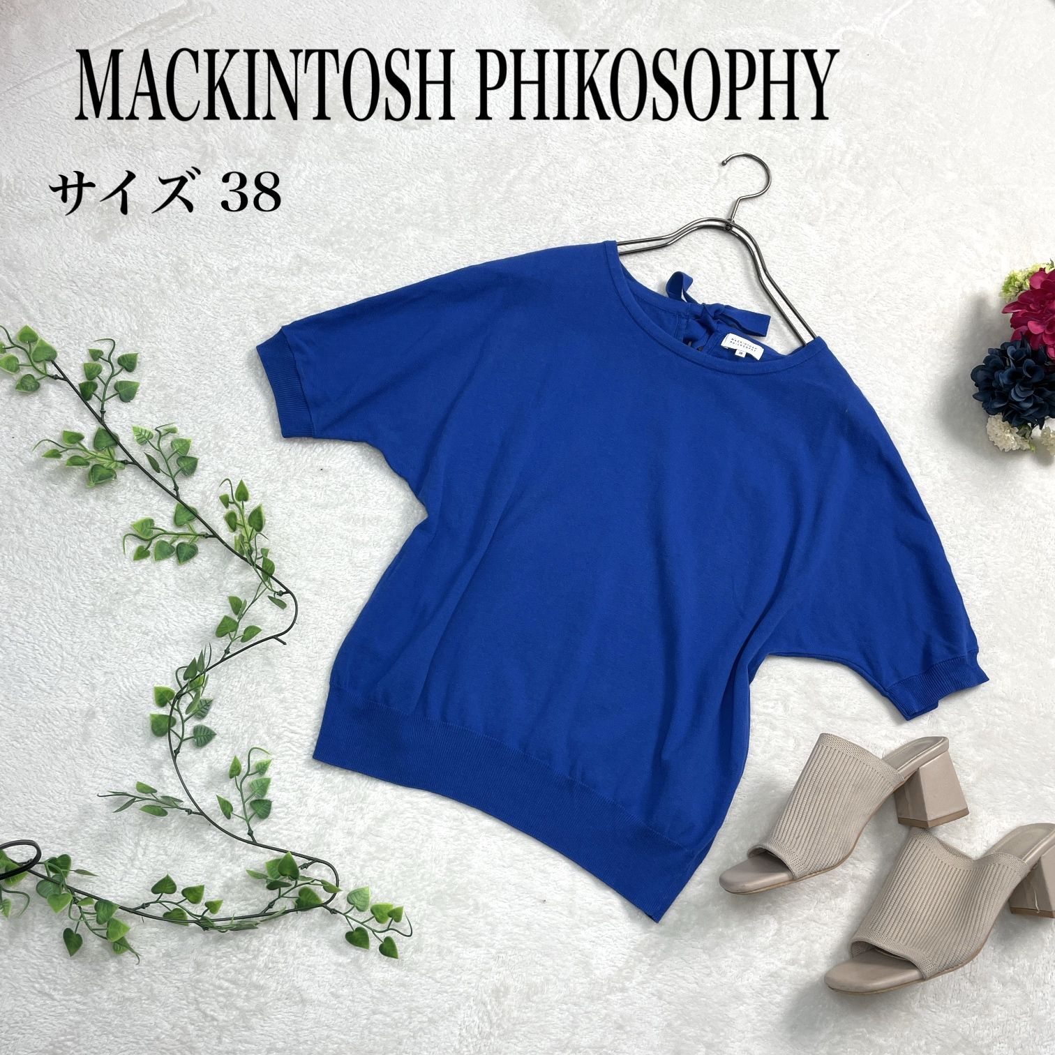 極美品】マッキントッシュフィロソフィー (MACKINTOSH PHILOSOPHY