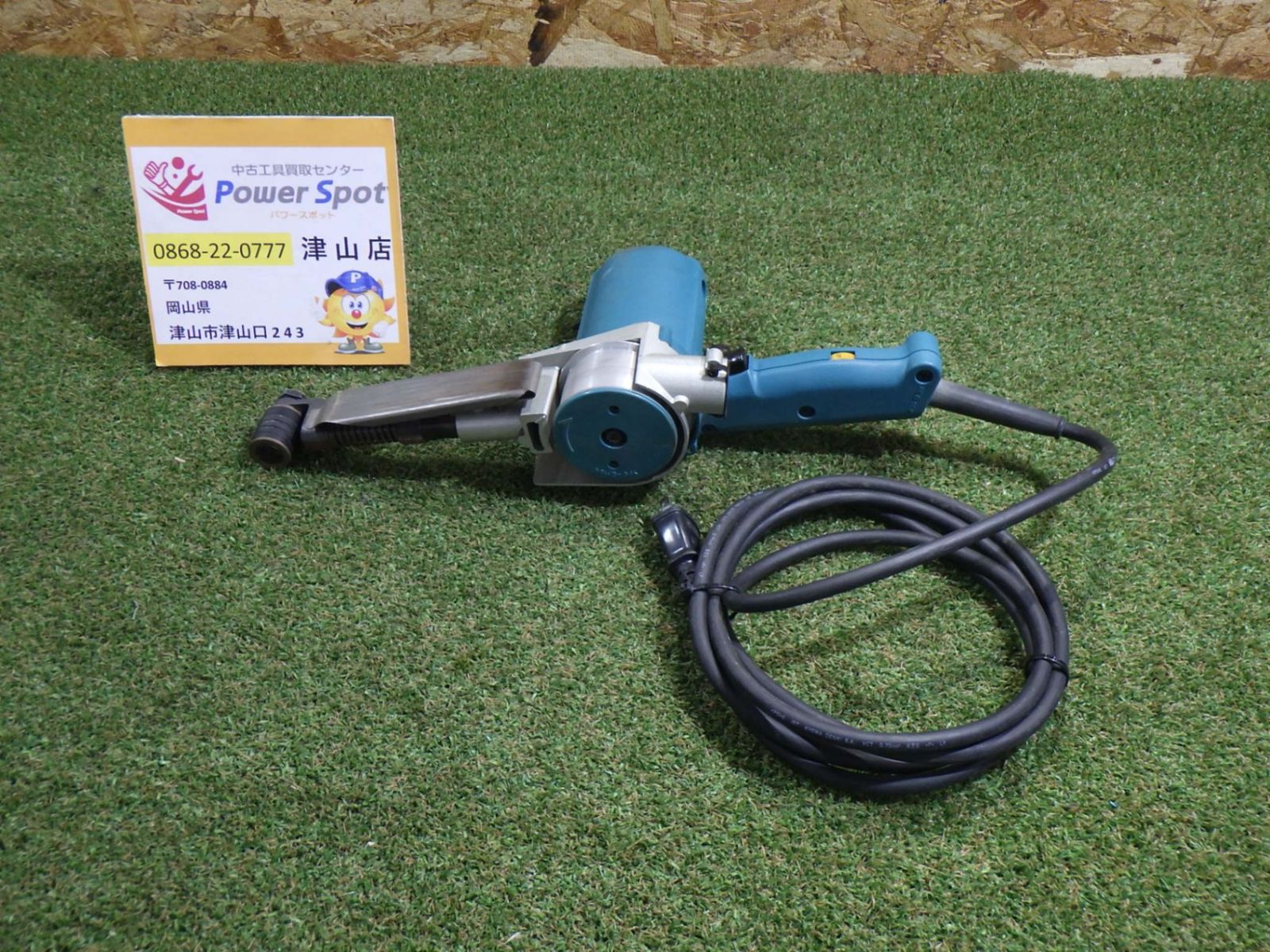 マキタ makita ベルトサンダ 30mm 9031 建築関連 現場作業 日曜大工 研磨 研削 250607