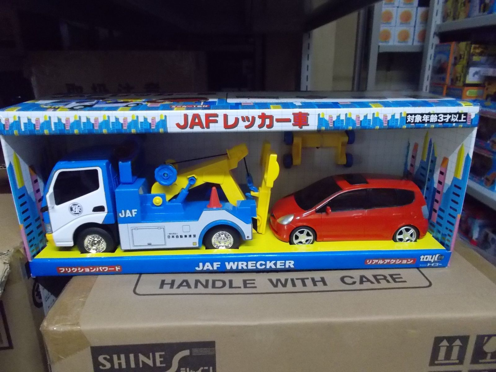 新品 フリクションシリーズ パワードリアルアクション JAFレッカー車 [佐川急便]