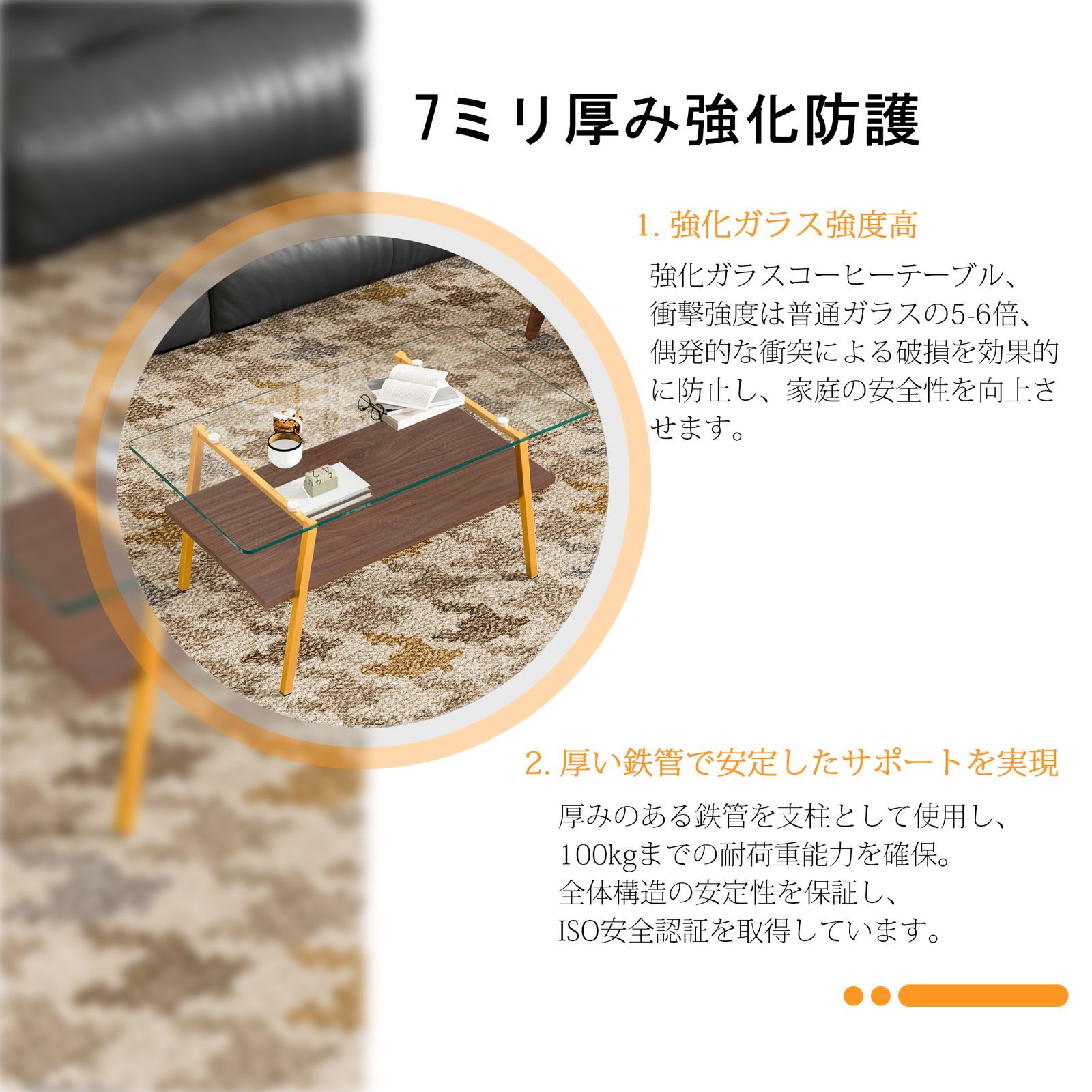 数量限定セール」モダン長方形ローテーブル 強化ガラス天板 ゴールド脚