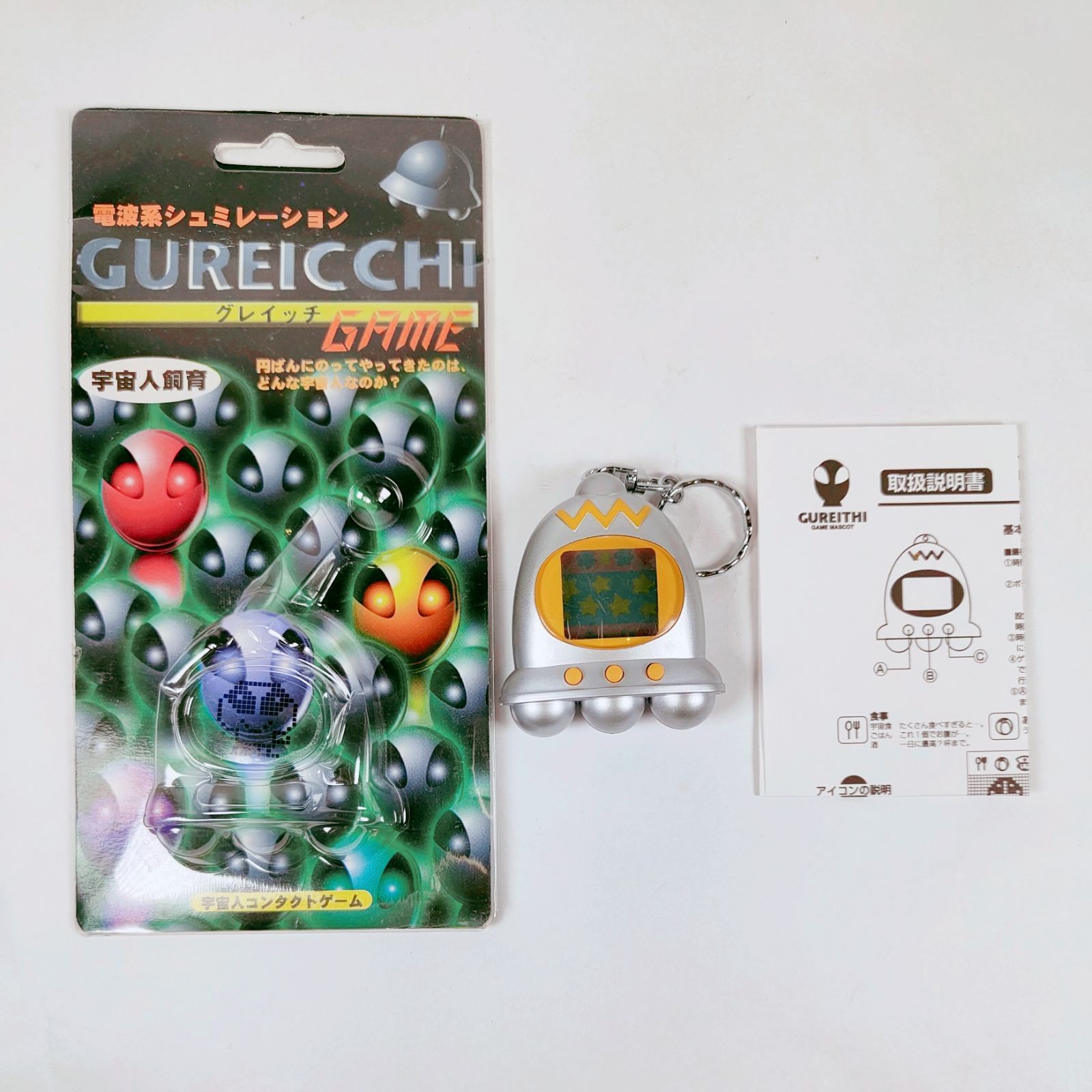 ☆ 携帯ゲーム 7点セット レトロ レア 稀少 ☆ - メルカリ