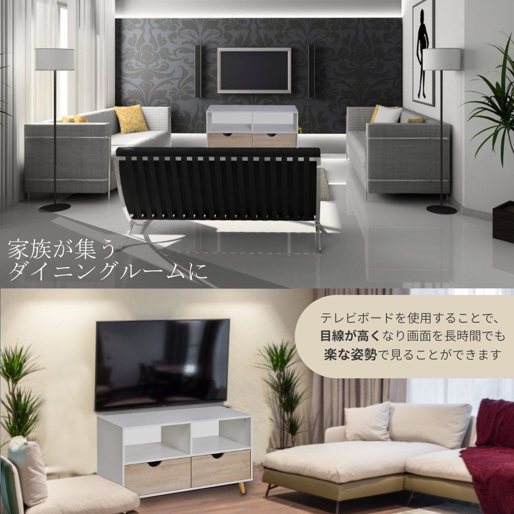 ナチュラルウッド テレビボード（unico ナチュラルウッド テレビ