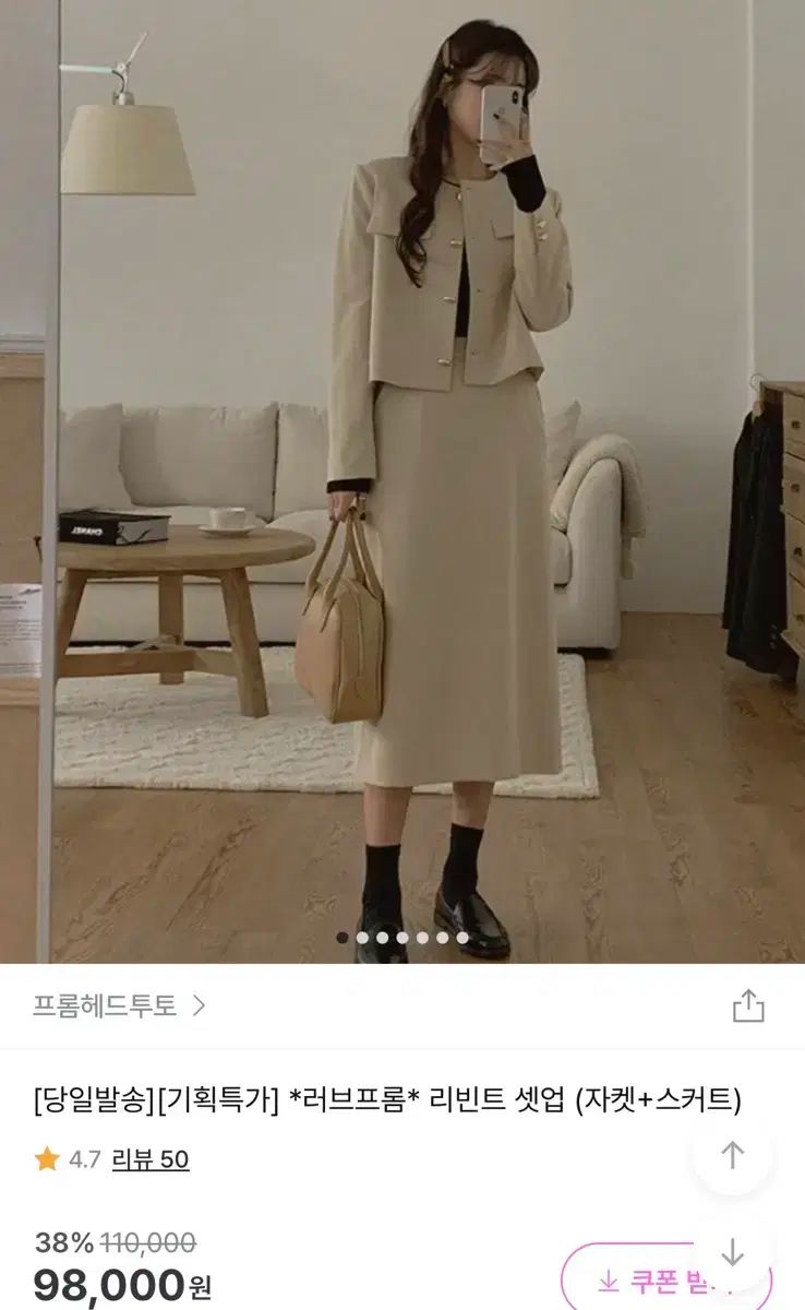 ツイード
