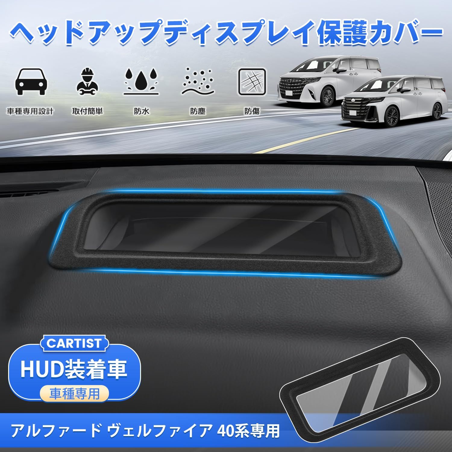 アルファード ヴェルファイア 40系(HUD搭載車) テレビキャンセラー