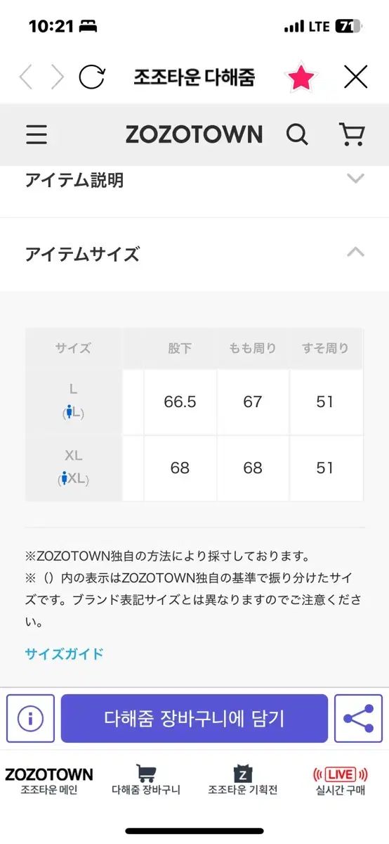 バウワウ スウエットパンツ l サイズ BOWWOW - BOW WOW バウワウ バウワウ スウエットパンツ l サイズ BOWWOW - BOW WOW バウワウ