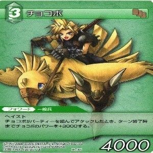 楽天市場】FINAL FANTASY VII ファイナルファンタジー7
