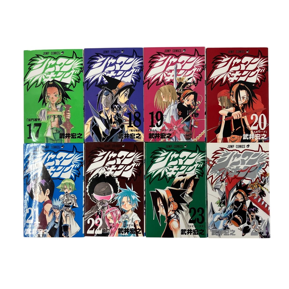 シャーマンキング 1巻〜32巻 全巻セット コミック 武井宏之