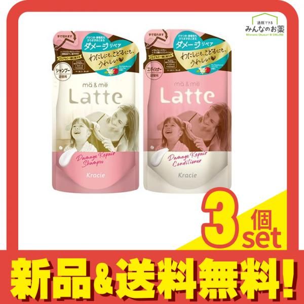 マー＆ミー ダメージリペア5セット シャンプーコンディショナー