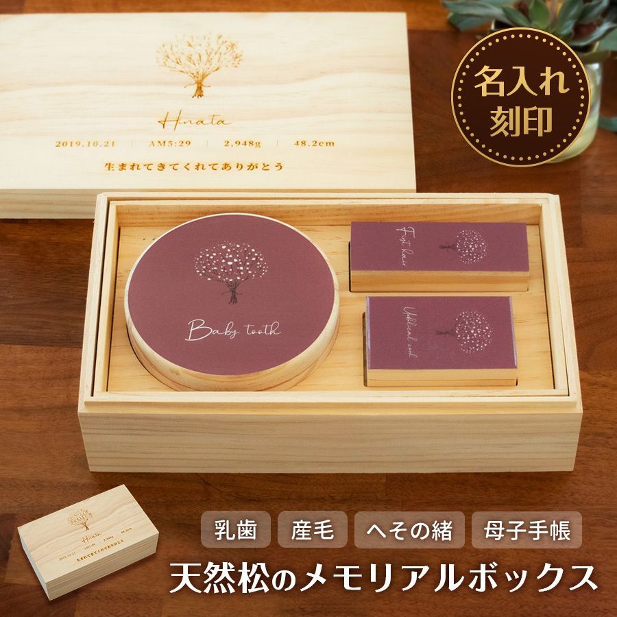 3点セット全て裏面あり 干支 水彩 乳歯・へそ・うぶげケース Amazon | YUYAKESHI OB11ケース 痛バ 双子用 透明窓 PU 外出