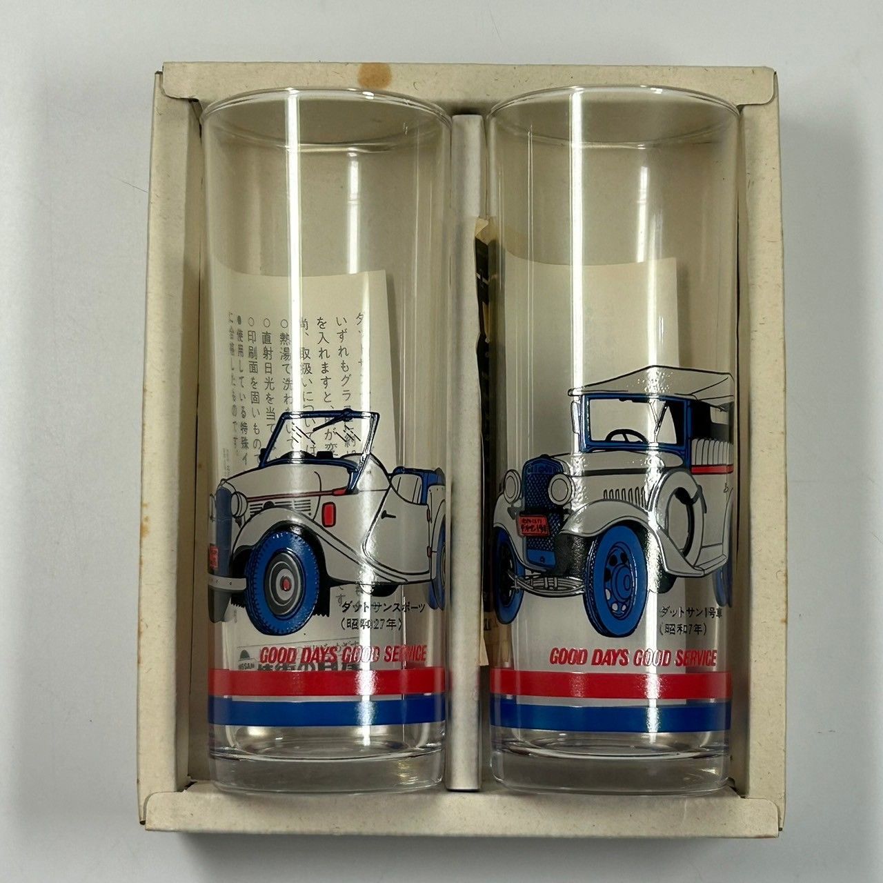 希少品　日産 ダットサンスポーツ&ダットサン1号車 魔法のグラス 2個セット 昭和レトロ 激レア希少非売品 日産 NISSAN ダットサンスポーツ