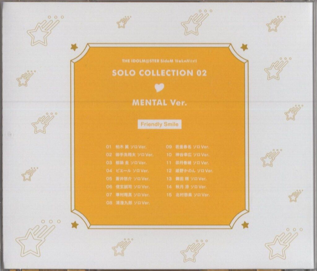 SideM 理由mini ソロコレセット アイドルマスターsideM 理由あってmini