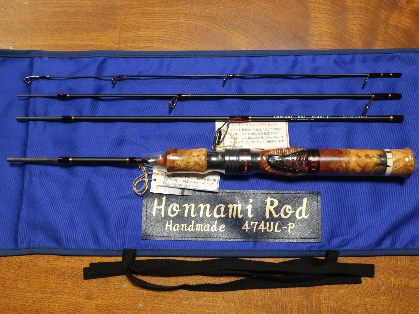 Honnami Rod ホンナミロッド 474UL-P 花梨紅白仕様 - irodori japan