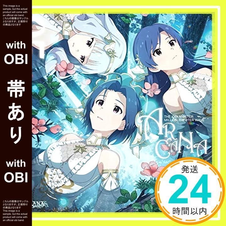 帯あり】THE IDOLM@STER MILLION THE@TER WAVE 05 ARCANA [CD