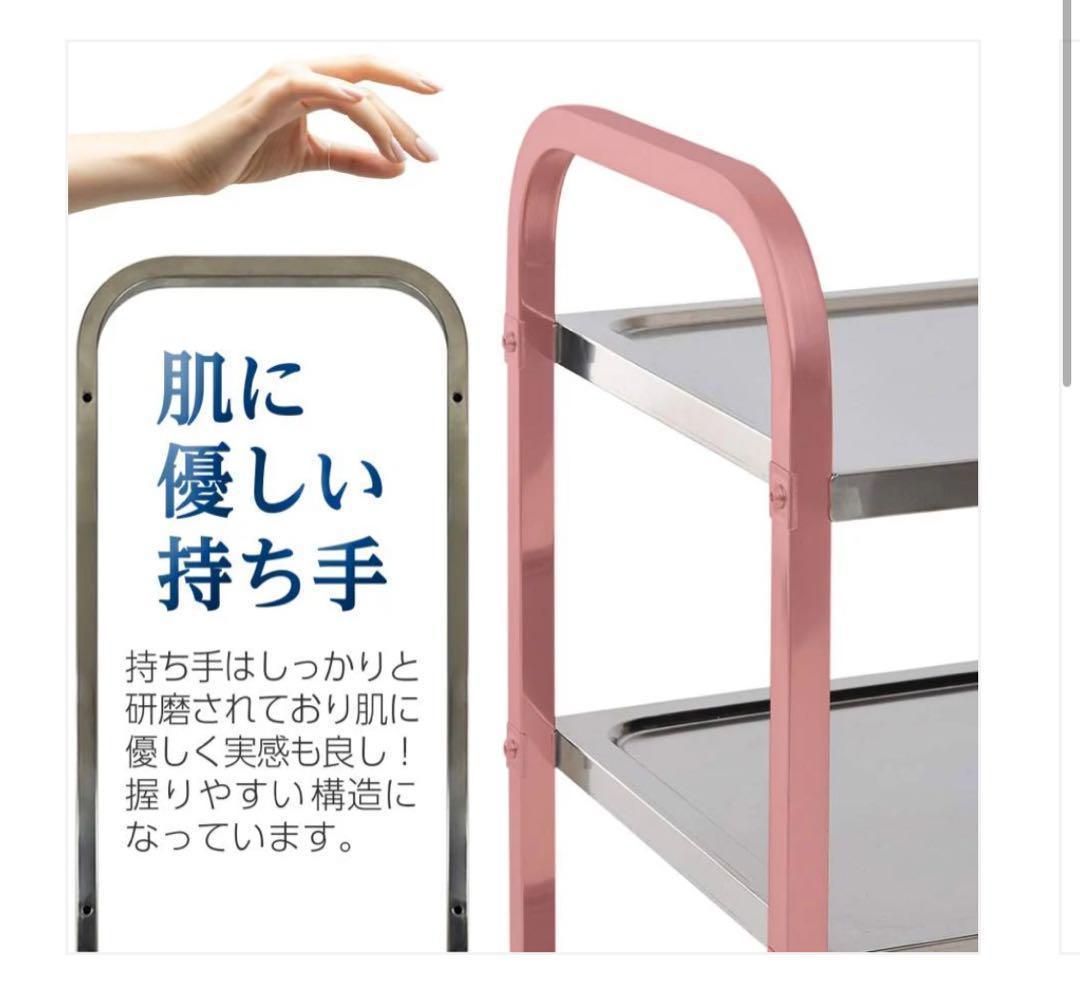 ワゴンカート 調味料入れ