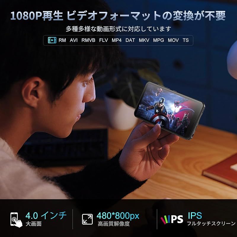 新品 MP3プレーヤー 8コア Android9.0 4インチ 80GB Amazon.co.jp: MP3プレーヤー 8コア Android9.0 4インチ 80GB